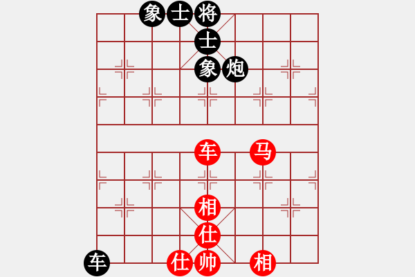 象棋棋譜圖片：五七炮進(jìn)三兵對(duì)屏風(fēng)馬黑進(jìn)邊卒(三)和棋 - 步數(shù)：90 