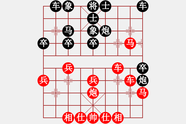 象棋棋譜圖片：山 雞[759122344] -VS- 橘中秘[1450466539] 5 23 - 步數(shù)：29 