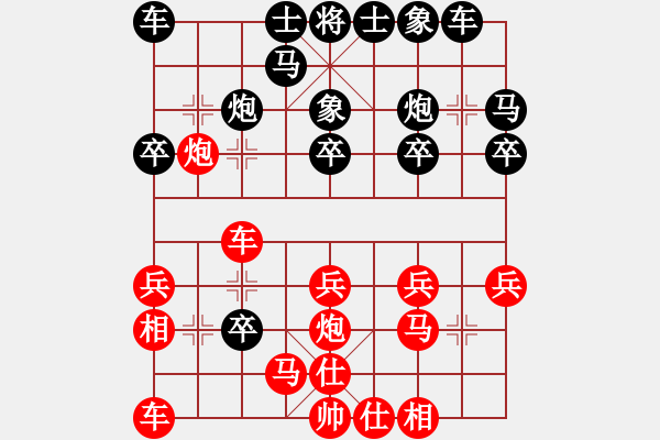 象棋棋譜圖片：丁香(天帝)-和-漳州少兒教(月將) - 步數(shù)：20 