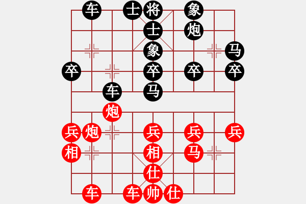 象棋棋譜圖片：丁香(天帝)-和-漳州少兒教(月將) - 步數(shù)：40 