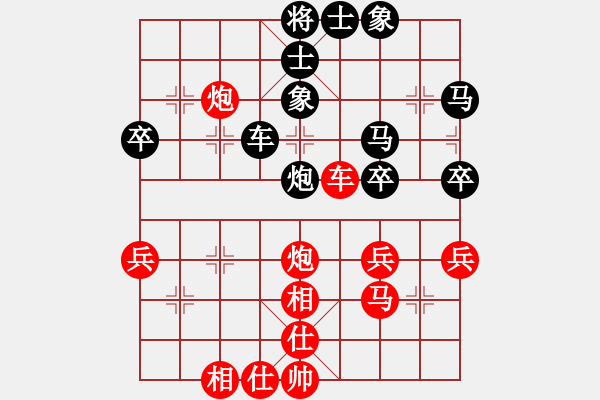 象棋棋譜圖片：丁香(天帝)-和-漳州少兒教(月將) - 步數(shù)：70 