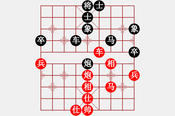 象棋棋譜圖片：丁香(天帝)-和-漳州少兒教(月將) - 步數(shù)：80 