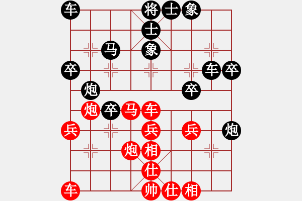 象棋棋谱图片：乔云峰先和程长亮 - 步数：30 