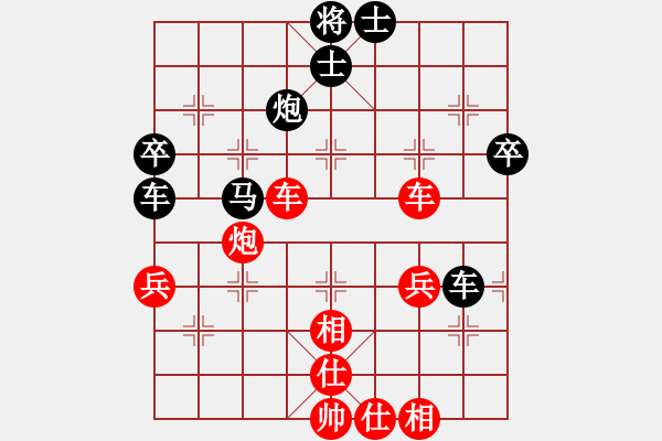 象棋棋谱图片：乔云峰先和程长亮 - 步数：60 