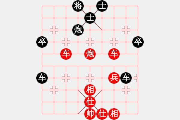 象棋棋谱图片：乔云峰先和程长亮 - 步数：65 