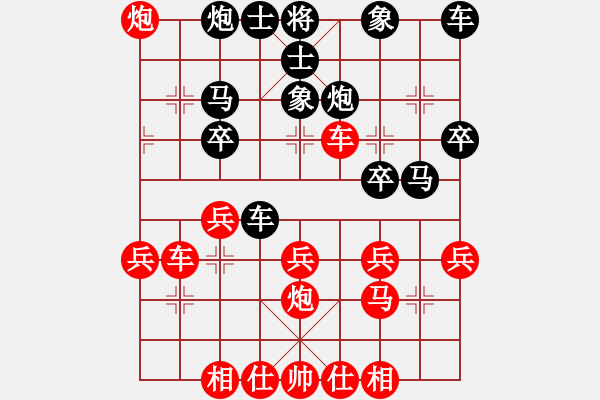 象棋棋譜圖片：幽居一偶(2段)-負(fù)-柳林風(fēng)笑(3段) - 步數(shù)：30 