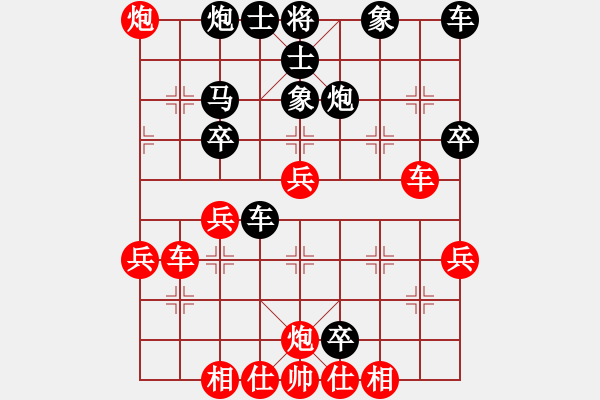 象棋棋譜圖片：幽居一偶(2段)-負(fù)-柳林風(fēng)笑(3段) - 步數(shù)：40 