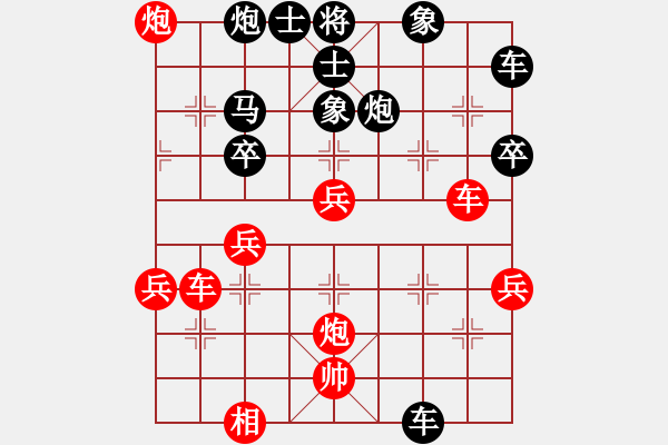 象棋棋譜圖片：幽居一偶(2段)-負(fù)-柳林風(fēng)笑(3段) - 步數(shù)：48 