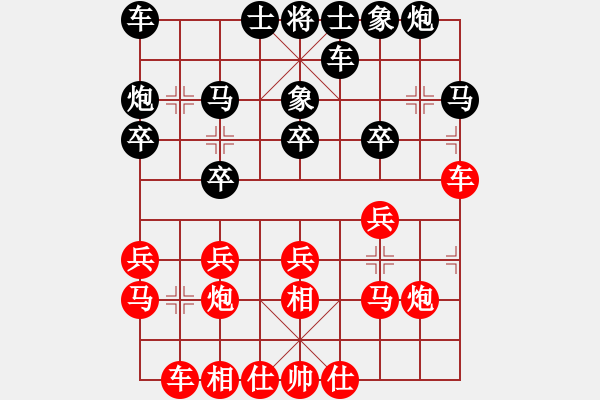 象棋棋譜圖片：405-3曾顯威（甲）和劉永成（雪） - 步數(shù)：30 