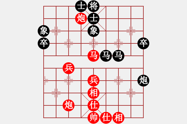 象棋棋譜圖片：廣東碧桂園隊(duì) 莊玉庭 和 山東隊(duì) 李成蹊 - 步數(shù)：50 