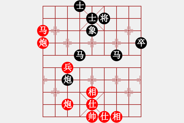 象棋棋譜圖片：廣東碧桂園隊(duì) 莊玉庭 和 山東隊(duì) 李成蹊 - 步數(shù)：60 