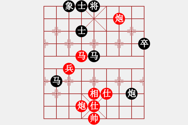 象棋棋譜圖片：廣東碧桂園隊(duì) 莊玉庭 和 山東隊(duì) 李成蹊 - 步數(shù)：90 