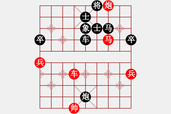 象棋棋譜圖片：深入且持久(9星)-負-鐵炮震中華(9星) 殺法的敏感與隱晦?。。。。。?- 步數(shù)：100 