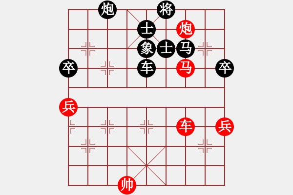 象棋棋譜圖片：深入且持久(9星)-負-鐵炮震中華(9星) 殺法的敏感與隱晦?。。。。?！ - 步數(shù)：106 