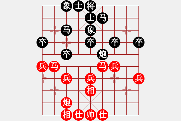 象棋棋谱图片：张兰天 先和 赵顺心 - 步数：30 