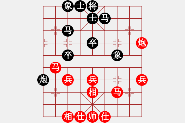 象棋棋谱图片：张兰天 先和 赵顺心 - 步数：40 