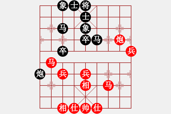 象棋棋谱图片：张兰天 先和 赵顺心 - 步数：46 