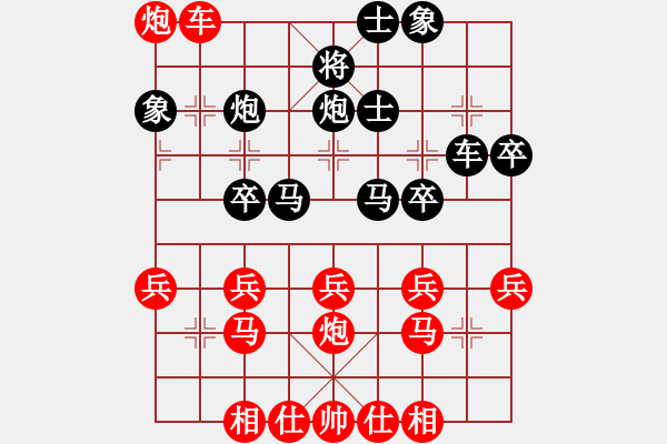 象棋棋譜圖片：董興根         先和 宇兵           - 步數(shù)：30 