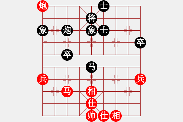 象棋棋譜圖片：董興根         先和 宇兵           - 步數(shù)：50 