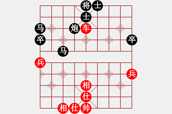 象棋棋譜圖片：百花一王秀VS倚天高手(2015 12 28) - 步數(shù)：70 