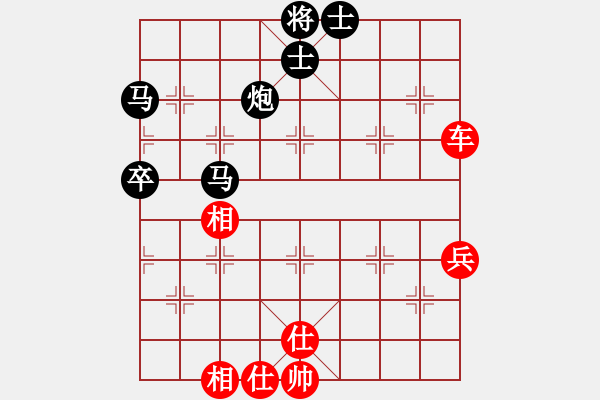 象棋棋譜圖片：百花一王秀VS倚天高手(2015 12 28) - 步數(shù)：80 