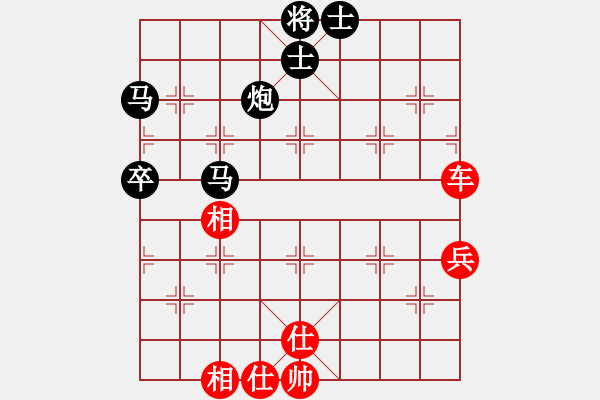 象棋棋譜圖片：百花一王秀VS倚天高手(2015 12 28) - 步數(shù)：85 