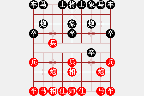 象棋棋譜圖片：中期趨勢(2段)-和-ahxqw(4段) - 步數(shù)：10 