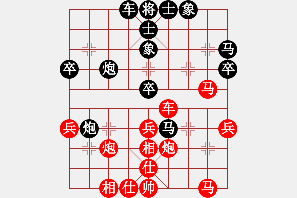 象棋棋譜圖片：中期趨勢(2段)-和-ahxqw(4段) - 步數(shù)：40 