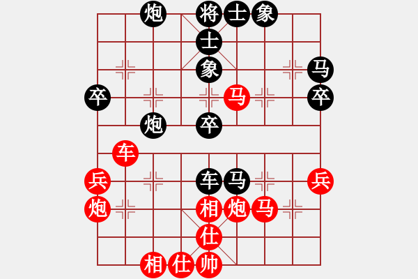 象棋棋譜圖片：中期趨勢(2段)-和-ahxqw(4段) - 步數(shù)：50 