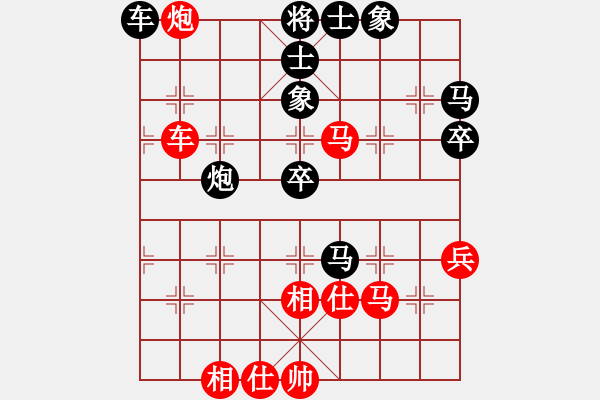 象棋棋譜圖片：中期趨勢(2段)-和-ahxqw(4段) - 步數(shù)：60 