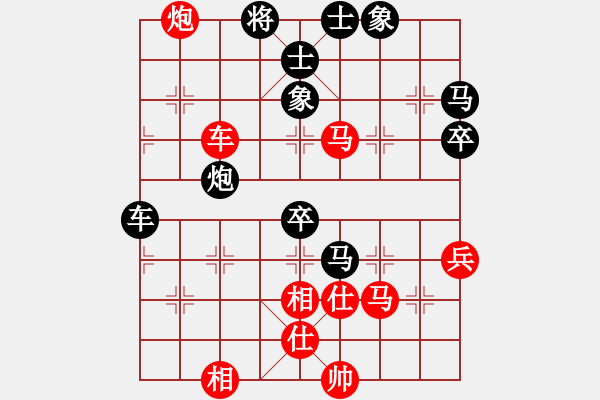 象棋棋譜圖片：中期趨勢(2段)-和-ahxqw(4段) - 步數(shù)：70 