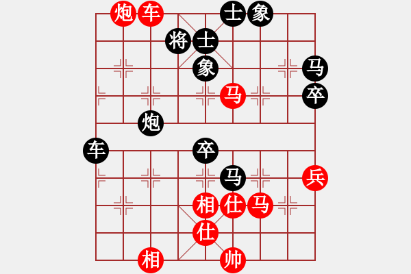 象棋棋譜圖片：中期趨勢(2段)-和-ahxqw(4段) - 步數(shù)：80 