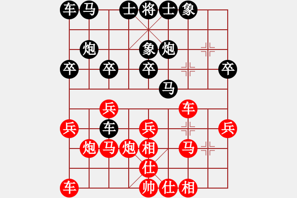 象棋棋谱图片：蓝色飞扬(7段)-胜-林州之星(月将) - 步数：20 