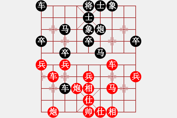 象棋棋谱图片：蓝色飞扬(7段)-胜-林州之星(月将) - 步数：30 