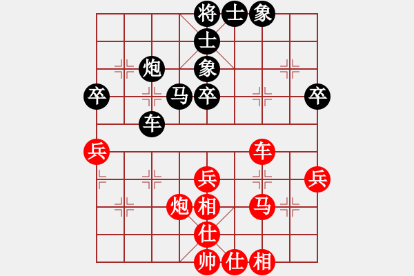 象棋棋谱图片：蓝色飞扬(7段)-胜-林州之星(月将) - 步数：40 