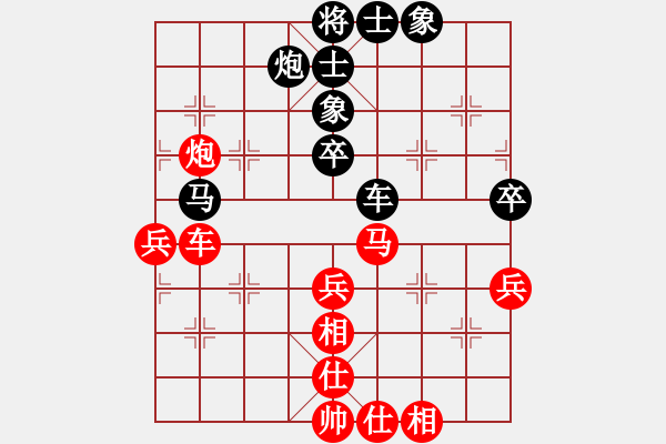 象棋棋谱图片：蓝色飞扬(7段)-胜-林州之星(月将) - 步数：50 
