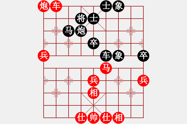 象棋棋谱图片：蓝色飞扬(7段)-胜-林州之星(月将) - 步数：60 