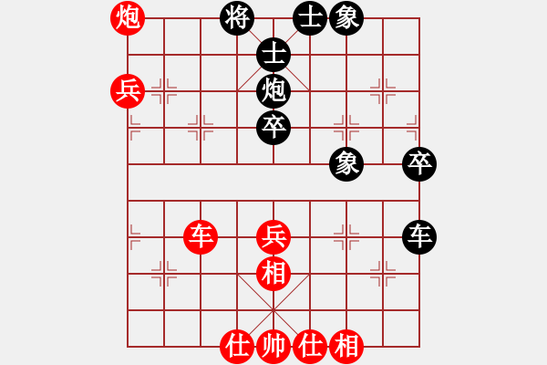象棋棋谱图片：蓝色飞扬(7段)-胜-林州之星(月将) - 步数：70 