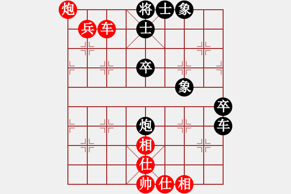 象棋棋谱图片：蓝色飞扬(7段)-胜-林州之星(月将) - 步数：80 