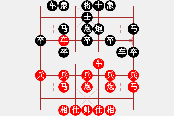 象棋棋譜圖片：2023.7.23.2小青年先勝譚善琦 - 步數(shù)：20 