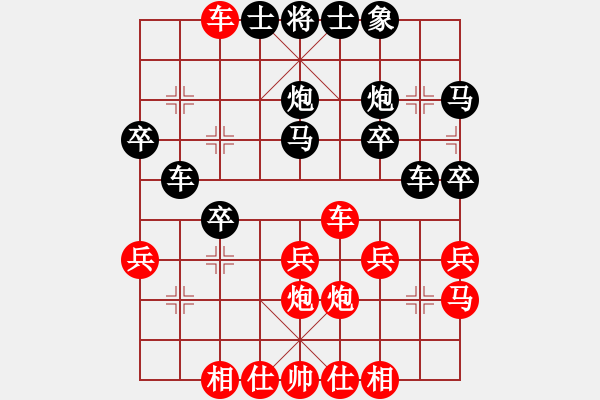 象棋棋譜圖片：2023.7.23.2小青年先勝譚善琦 - 步數(shù)：30 