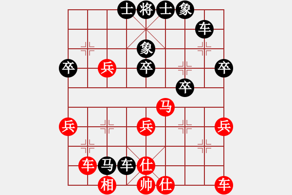 象棋棋譜圖片：偷襲38 趙珂 VS 易立（黑先棄車入局） - 步數(shù)：0 