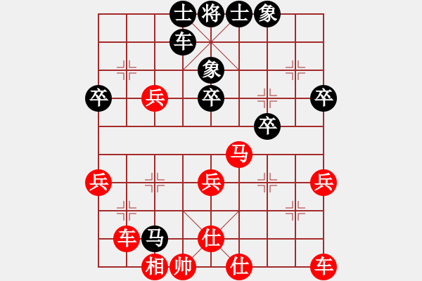 象棋棋譜圖片：偷襲38 趙珂 VS 易立（黑先棄車入局） - 步數(shù)：3 