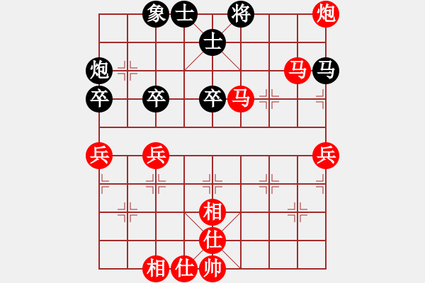 象棋棋譜圖片：王民強     先勝 林德星     - 步數(shù)：69 