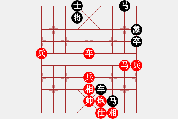 象棋棋谱图片：唐新定 先胜 王文志 - 步数：70 