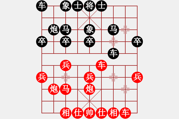 象棋棋譜圖片：意大利隊(duì) 胡躍 負(fù) 芬蘭四隊(duì) 瓦爾豆 - 步數(shù)：20 