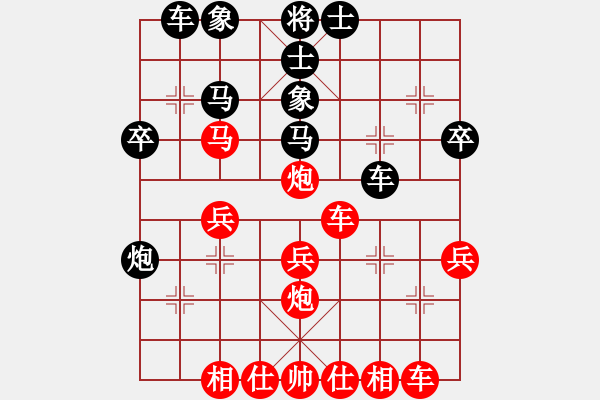 象棋棋譜圖片：意大利隊(duì) 胡躍 負(fù) 芬蘭四隊(duì) 瓦爾豆 - 步數(shù)：30 