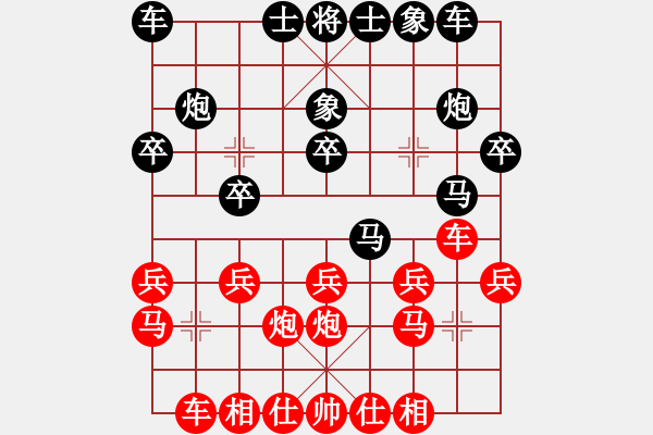 象棋棋谱图片：赵殿宇 先和 万春林 - 步数：20 