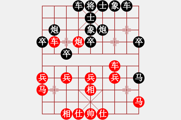 象棋棋谱图片：赵殿宇 先和 万春林 - 步数：30 