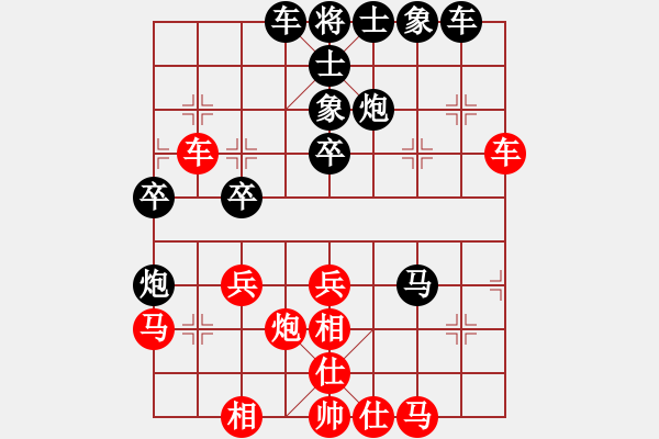 象棋棋谱图片：赵殿宇 先和 万春林 - 步数：40 